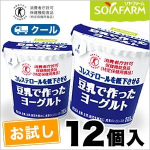 ソヤファーム 豆乳 ヨーグルト プレーン【110g×12コ】 /クール便/お試し