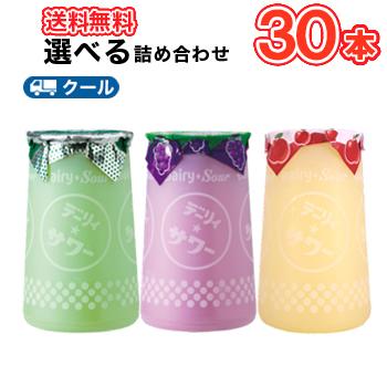 選べる 南日本酪農協同 デーリィサワー　メロン/ぶどう/りんご　180ml×10本入×3/よりどりセット30本入り（クール便） | 南日本酪農協同