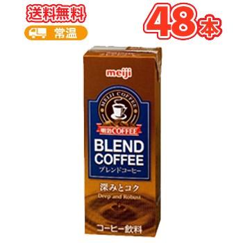 明治 COFFEE ブレンドコーヒー 200ml ×24本/2ケース /紙パック200/まとめ買い/ケース販売/ブリック | 明治