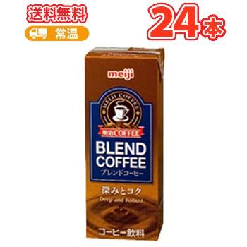 明治 COFFEE ブレンドコーヒー 200ml ×24本/紙パック200/まとめ買い/ケース販売/ブリック | 明治