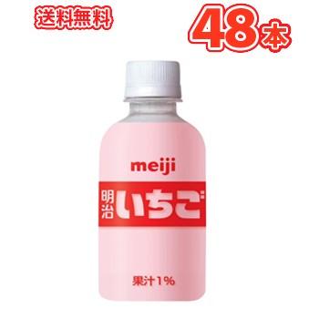 明治いちごPET 220ml ×24本/2ケース/送料無料 | 明治