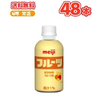 明治フルーツ PET 220ml ×24本//2ケース送料無料 | 明治