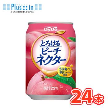 ダイドー とろけるピーチネクター 缶【270g×24本】ピーチネクター 桃 もも 果肉 ピューレ | ダイドードリンコ