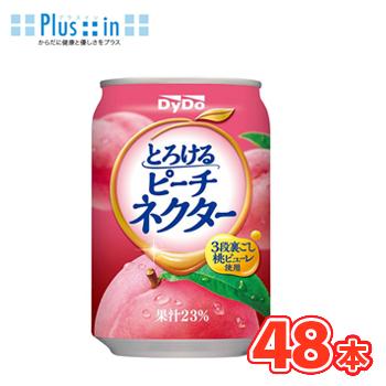 ダイドー とろけるピーチネクター 缶【270g×24本】×2ケース ピーチネクター 桃 もも 果肉 ピューレ | ダイドードリンコ