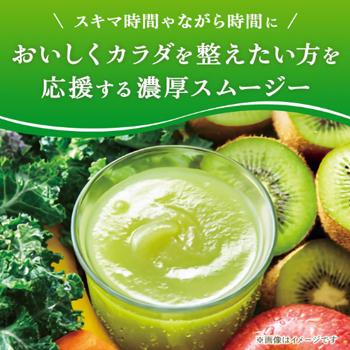 カゴメ 野菜生活１００ Smoothie グリーンスムージー  330ml×12本/2ケース　フルーツジュース  野菜ジュース KAGOME | 野菜生活100 Smoothie | 02