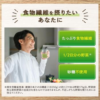 カゴメ 野菜生活１００ Smoothie グリーンスムージー  330ml×12本/2ケース　フルーツジュース  野菜ジュース KAGOME | 野菜生活100 Smoothie | 03