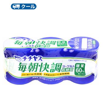 チチヤス 毎朝快調ヨーグルト低糖質80g 3p 10入 クール便 ヨーグルト 乳酸菌 乳製品 カゼイ菌431 食物繊維 送料無料 食べる 2000404 1 プラスイン 通販 Yahoo ショッピング