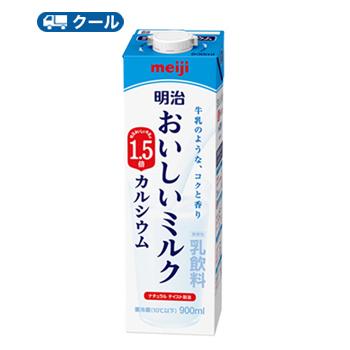 明治おいしいミルク カルシウム 900ml 12本 クール便 牛乳 ミルク キャップ付き プラスイン 通販 Yahoo ショッピング