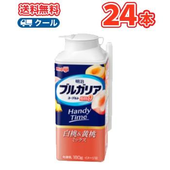 明治ブルガリアヨーグルト脂肪0 Handytime 白桃 黄桃ミックス 180g 24本 クール便 プラスイン 通販 Yahoo ショッピング