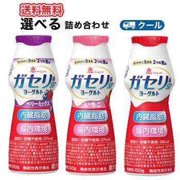 雪印メグミルク - 雪印メグミルク　ガセリ菌SP株カプセル　84日分 雪印メグミルク 雪印 メグミルク 公式 ガセリ菌SP株 カプセル