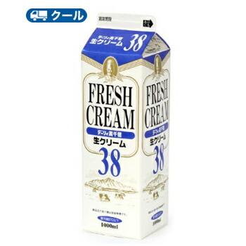 高千穂 生クリーム 38 1000ml×2本/クール便業務用 ホイップクリーム 九州 純生クリーム おすすめ 手作り ケーキ お菓子　1L | 南日本酪農協同
