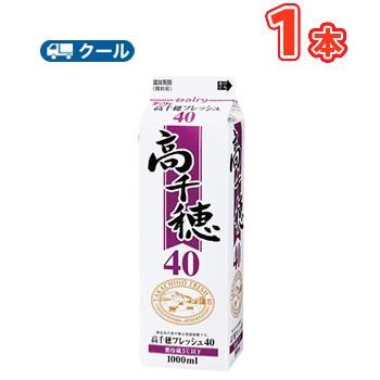 高千穂フレッシュ 40 1000ml×1本/クール便業務用 ホイップクリーム 九州 純生クリーム | 南日本酪農協同