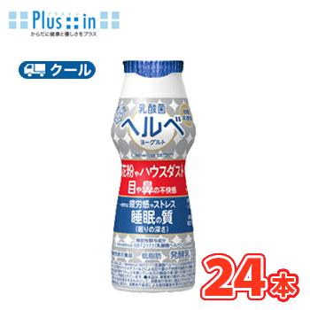 雪印　メグミルク　乳酸菌ヘルベヨーグルト ドリンクタイプ100ｇ×24本 【クール便】乳酸菌ヘルベ　機能性表示商品　低脂肪　飲むヨーグルト　GABA | 雪印メグミルク