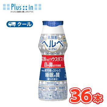 雪印　メグミルク　乳酸菌ヘルベヨーグルト ドリンクタイプ100ｇ×36本 【クール便】乳酸菌ヘルベ　機能性表示商品　低脂肪　飲むヨーグルト　GABA | 雪印メグミルク