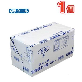 よつ葉バター（加塩）【450g×1個】クール便 バター 有塩 トースト 業務用 国産 クッキー お菓子作り｜plusin