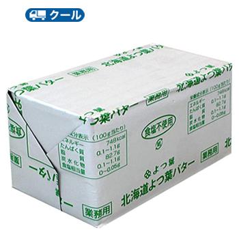 よつ葉　無塩バター（食塩不使用）【450g×1個】クール便 バター 食塩不使用・北海道　トースト 業務用 国産 クッキー お菓子作り　送料無料 | よつ葉乳業