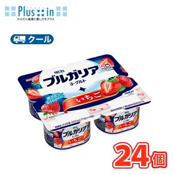 明治ブルガリアヨーグルト　芳醇いちご【70ｇ×4個×6セット】1箱/クール便 食べる　ヨーグルト　いちご　苺　イチゴ　フルーツヨーグルト | 明治ブルガリアヨーグルト