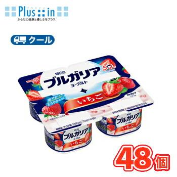 明治ブルガリアヨーグルト　芳醇いちご【70ｇ×4個×6セット】2箱/クール便 食べる　ヨーグルト　いちご　苺　イチゴ　フルーツヨーグルト | 明治ブルガリアヨーグルト