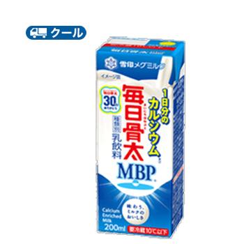 雪印　メグミルク　毎日骨太 1日分のカルシウム【200ml×18本入】　クール便　紙パック　送料無料　〔毎日骨太　カルシウム　クール便　牛乳　MBP〕 | 毎日骨太