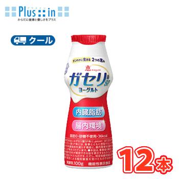 雪印　メグミルク　恵 ガセリ菌 SP株ヨーグルト ドリンクタイプ100ｇ×12本 【クール便】 | 恵ガセリ菌SP株