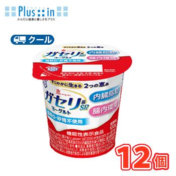 雪印　メグミルク　恵 ガセリ菌 SP株ヨーグルト 食べるタイプ100ｇ×12コ【クール便】 | 恵ガセリ菌SP株