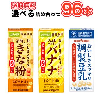21年春の 選べる 豆乳 特定保健用食品 ソヤファーム おいしさスッキリ 調製豆乳 きな粉 バナナ 0ml 24本 4ケース Quran Unv Edu Sd