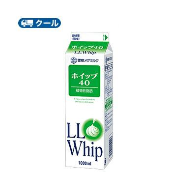 雪印　メグミルク　ホイップ40【1000ml×12本】業務用 | 雪印メグミルク