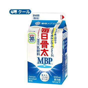雪印　メグミルク　毎日骨太MBP【500ml×20本入】　クール便　送料無料　〔雪印　毎日骨太　MBP　クール便　乳製品　牛乳〕 | 毎日骨太