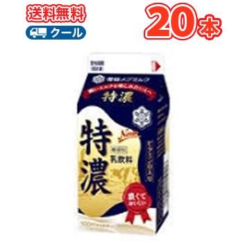 雪印　メグミルク　特濃【500ml×20本入】　クール便　送料無料　〔雪印　特濃　クール便　乳製品　牛乳　ESL〕 | 特濃