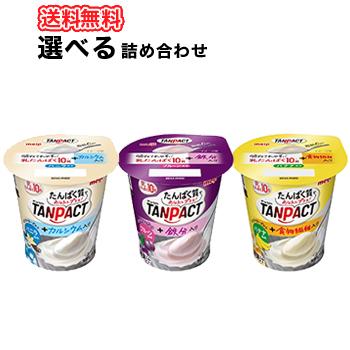 大人の上質 3種類から選べる3ケース 明治tanpactギリシャヨーグルト ブルーベリー風味 バニラ風味 甘さひかえめ 食べる 125g 12コ 3ケース Wantannas Go Id