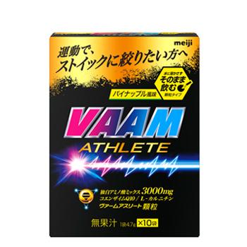 明治 VAAM ヴァーム　アスリート　顆粒　パイナップル風味（10袋入）×12箱 【1ケース】〔VAAMパイナップル風味　顆粒〕 | VAAM