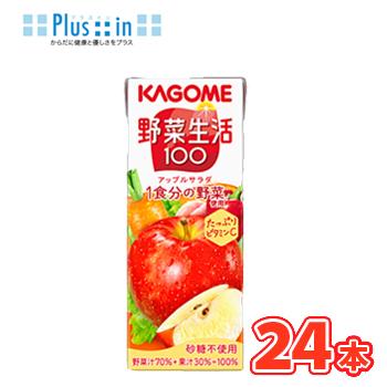カゴメ 野菜生活１００ アップルサラダ 200ml×24本/ フルーツジュース・果実ジュース/フルーツ・野菜ジュース KAGOME/野菜生活100/まとめ買い | 野菜生活100
