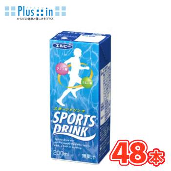 エルビー　スポーツドリンク　200ml×24本入/2ケース　紙パック　 スポーツ飲料　水分補給　熱中症対策　アミノ酸　クエン酸 | エルビー