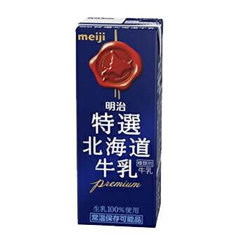 明治　特選北海道牛乳【200ml】×24本/2ケース 　紙パック200 まとめ買い/ケース販売/ブリック　北海道　牛乳　ミルク　milk　成分無調整　送料無料｜plusin