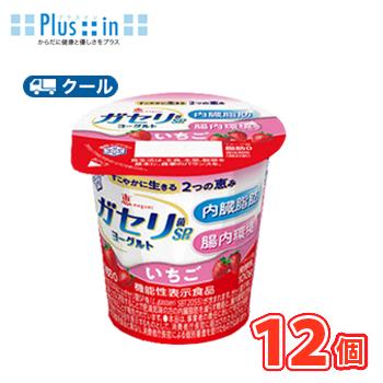 雪印　メグミルク　恵 ガセリ菌 SP株ヨーグルト  いちご　食べるタイプ100ｇ×12コ【クール便】 | 恵ガセリ菌SP株