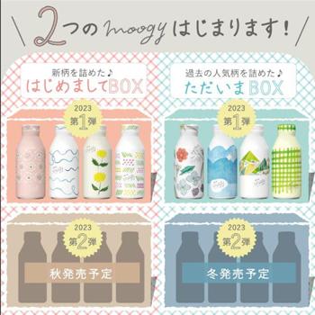 キリン 生姜とハーブのぬくもり麦茶 ムーギー(moogy) ただいまBOX ボトル缶 375g×24本入 〔お茶　生姜　黒豆　ブレンド　麦茶〕送料無料｜plusin｜02