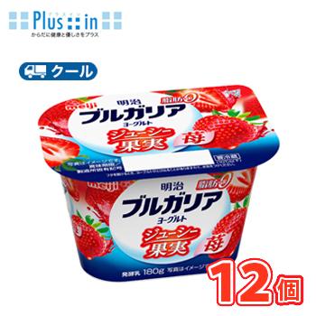 明治ブルガリアヨーグルト脂肪0 ジューシー果実 苺 180g×12個/クール便　食べる　ヨーグルト　ベリー　フルーツヨーグルト | 明治ブルガリアヨーグルト