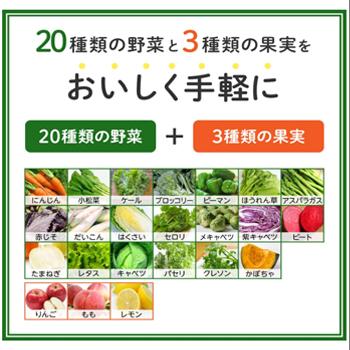 カゴメ 野菜生活１００ 福島あかつき桃ミックス 195ml×24本 紙パック ももジュース 果実ジュース フルーツ 野菜ジュース 白桃 ピーチ KAGOME 季節限定 | 野菜生活100 | 03
