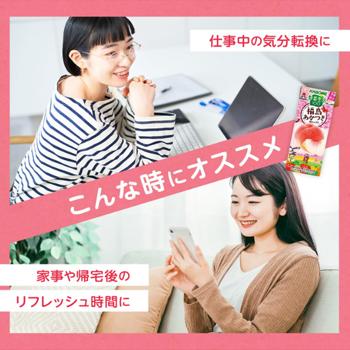 カゴメ 野菜生活１００ 福島あかつき桃ミックス 195ml×24本 紙パック ももジュース 果実ジュース フルーツ 野菜ジュース 白桃 ピーチ KAGOME 季節限定 | 野菜生活100 | 04