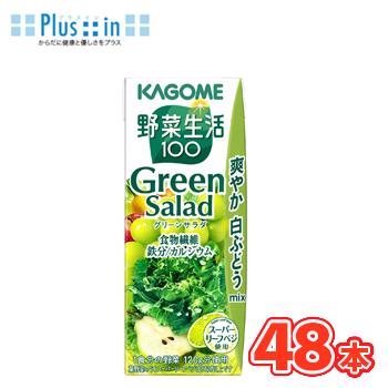 新品未使用 カゴメ野菜ジュース 粒より野菜 ２箱　60本 新品未使用 カゴメ野菜ジュース 粒より野菜 2箱 60本 つぶより野菜(