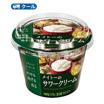 協同乳業　メイトーのサワークリーム　180g ×6個　【クール便】　チーズ  サワークリーム　メイトー　協同乳業 | メイトー