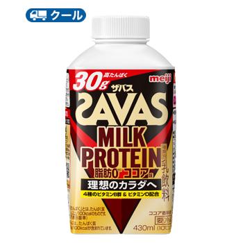 明治（meiji） ザバスミルク脂肪0 ココア味 SAVAS MILK PROTEIN【430ml