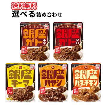 銀座カリー 中辛 辛口 キーマ バターチキン ハヤシ 48食 Amazon.co.jp: 明治 銀座カリー （辛口/中辛/バターチキン/ハヤシ