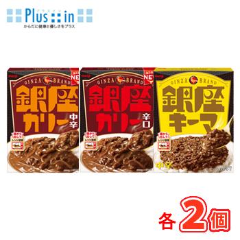 銀座カリー 明治 Aセット（辛口/中辛/キーマカリー）レトルト食品 3種