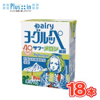 南日本酪農協同 デーリィ ヨーグルッペサワーメロン風味 200ml 南日本酪農協同 デーリィ ヨーグルッペサワーメロン風味 200ml