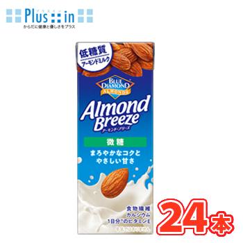 カゴメ　アーモンドブリーズ 微糖　200ml×24本  Almond Breeze 紙パック　アーモンドミルク　低糖質 | アーモンド・ブリーズ