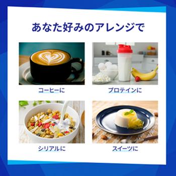 カゴメ　アーモンドブリーズ 微糖　200ml×24本  Almond Breeze 紙パック　アーモンドミルク　低糖質 | アーモンド・ブリーズ | 03