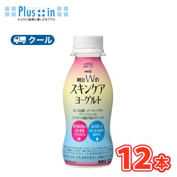 明治　Wのスキンケアヨーグルト(112g×12本)【クール便】 飲むヨーグルト のむヨーグルト スキンケア　乳酸菌　コラーゲン | 明治