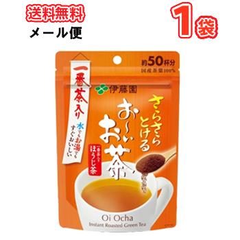 伊藤園 さらさらとける お〜いお茶ほうじ茶 40g （約50杯分）　1袋（メール便）ほうじ茶　日本茶　 | お〜いお茶