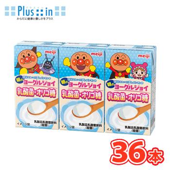 明治　それいけ！ アンパンマンの朝のヨーグルジョイ 乳酸菌・オリゴ糖 【125ml×3本】×12パック（36本入） | 明治